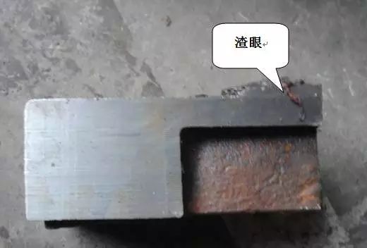 鑄件,灰口鑄鐵,渣眼