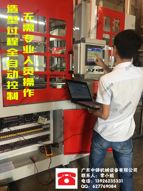 造型機(jī)|造型機(jī)廠家|鑄造機(jī)械|鑄造設(shè)備|自動造型機(jī)|全自動造型機(jī)|全自動造型機(jī)廠家|造型線|自動造型線|全自動造型線|水平造型機(jī)|全自動水平造型機(jī)|鑄造造型機(jī)|粘土砂設(shè)備|翻砂鑄造|造型機(jī)鑄造|粘土砂造型機(jī)