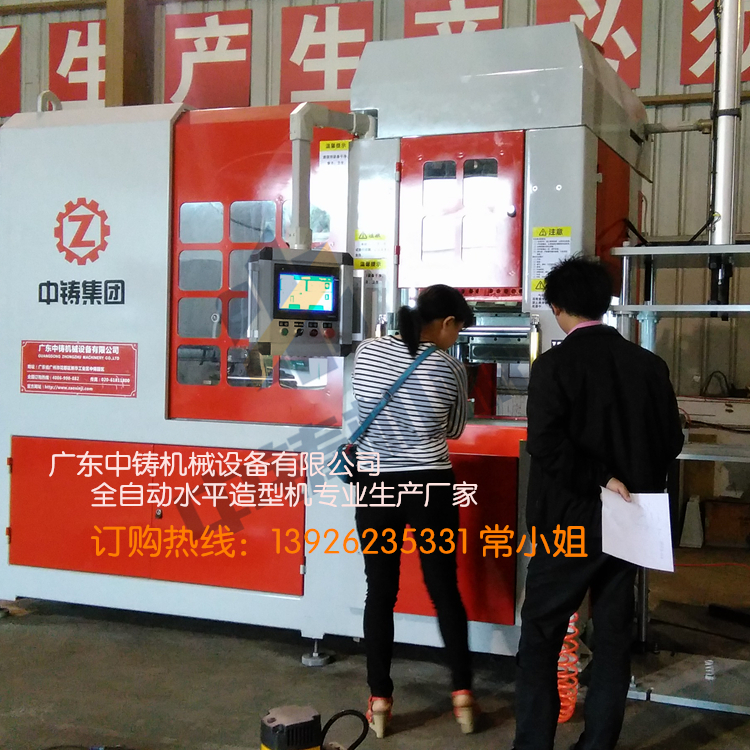 全自動(dòng)造型機(jī) 造型機(jī)生產(chǎn)廠家 全自動(dòng)造型機(jī) 造型機(jī)生產(chǎn)廠家