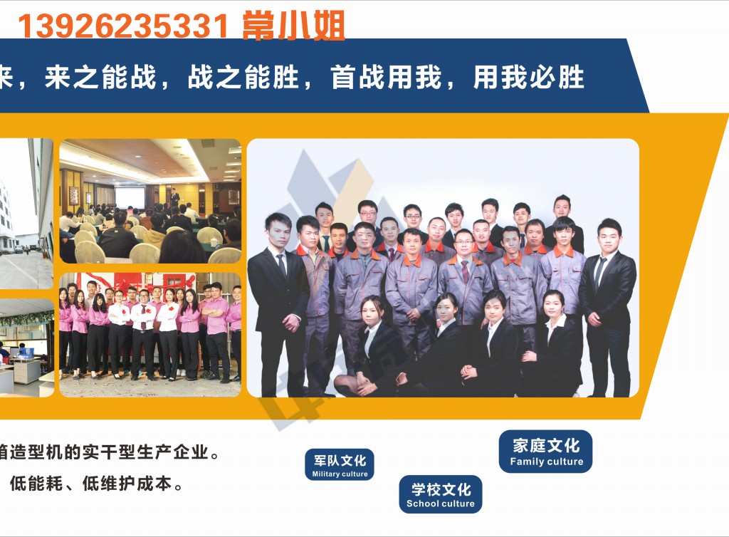 全自動造型機 造型機 水平造型機 鑄造造型機 無箱造型機 脫箱造型機 射壓造型機 造型機廠家 鑄造設(shè)備 鑄造機械 中鑄機械 中鑄造型機 全自動造型機 造型機 水平造型機 鑄造造型機 無箱造型機 脫箱造型機 射壓造型機 造型機廠家 鑄造設(shè)備 鑄造機械 中鑄機械 中鑄造型機