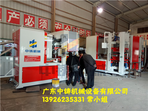 全自動造型機(jī) 造型機(jī) 水平造型機(jī) 鑄造造型機(jī) 無箱造型機(jī) 脫箱造型機(jī) 射壓造型機(jī) 造型機(jī)廠家 鑄造設(shè)備 鑄造機(jī)械 中鑄機(jī)械 中鑄造型機(jī)