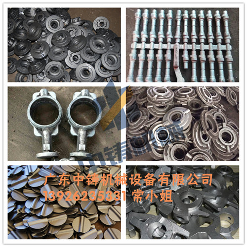 全自動造型機 造型機 水平造型機 鑄造造型機 無箱造型機 脫箱造型機 射壓造型機 造型機廠家 鑄造設(shè)備 鑄造機械 中鑄機械 中鑄造型機 全自動造型機 造型機 水平造型機 鑄造造型機 無箱造型機 脫箱造型機 射壓造型機 造型機廠家 鑄造設(shè)備 鑄造機械 中鑄機械 中鑄造型機