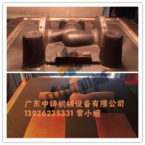 全自動造型機 造型機 水平造型機 鑄造造型機 無箱造型機 脫箱造型機 射壓造型機 造型機廠家 鑄造設(shè)備 鑄造機械 中鑄機械 中鑄造型機 全自動造型機 造型機 水平造型機 鑄造造型機 無箱造型機 脫箱造型機 射壓造型機 造型機廠家 鑄造設(shè)備 鑄造機械 中鑄機械 中鑄造型機