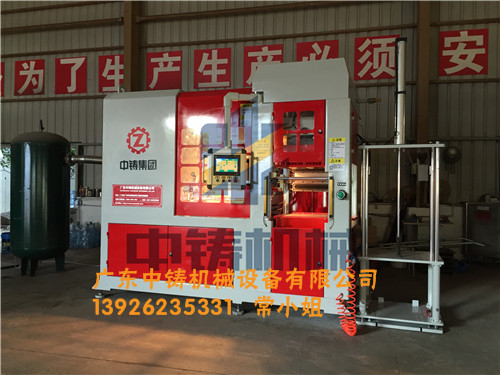 全自動(dòng)造型機(jī)，造型機(jī)，水平造型機(jī)，鑄造造型機(jī)，無(wú)箱造型機(jī)，脫箱造型機(jī)，射壓造型機(jī)，造型機(jī)廠家，鑄造設(shè)備，鑄造機(jī)械，中鑄機(jī)械，中鑄造型機(jī)
