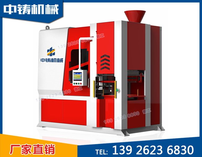 全自動(dòng)水平造型機(jī) 全自動(dòng)水平造型機(jī)