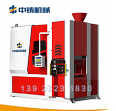 全自動(dòng)水平造型機(jī)