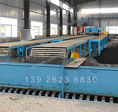 水平造型機(jī)鏈板輸送線(xiàn)